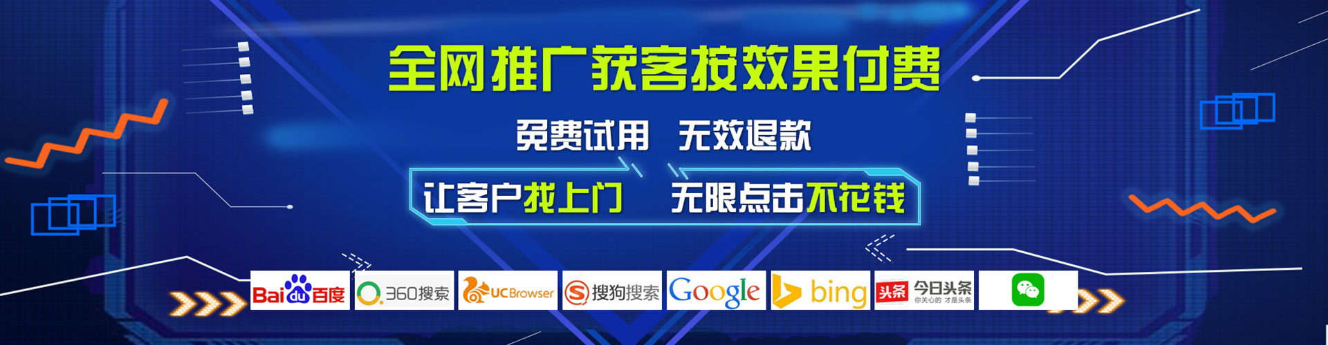 诏安sem竞价员