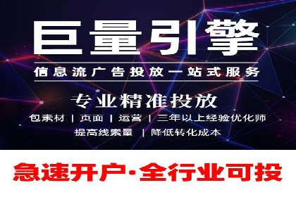 短视频平台信息流广告投放的实战经验